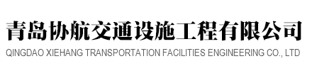 Xiamen Transworld Logistics Co., Ltd Home page